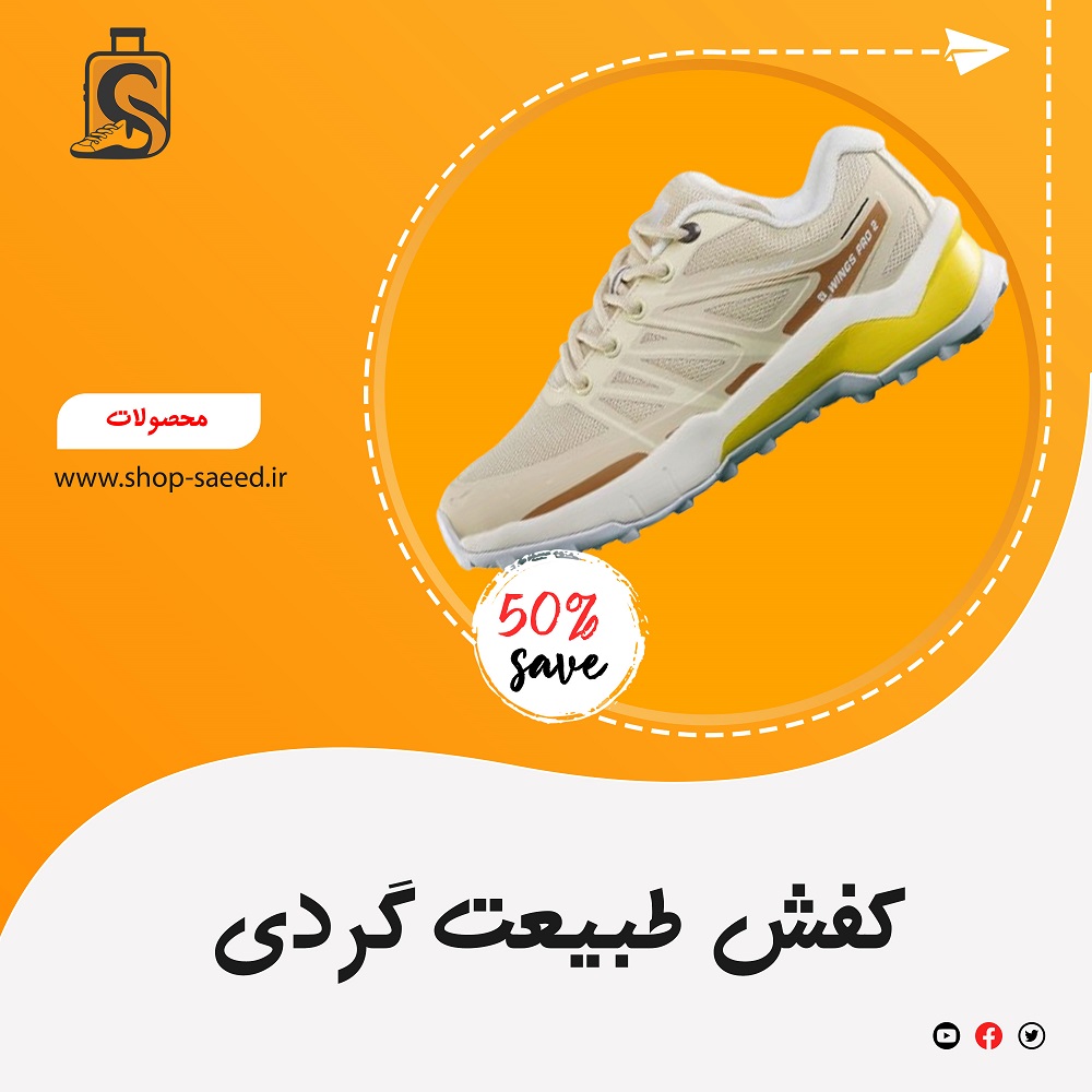 طبیعت گردی